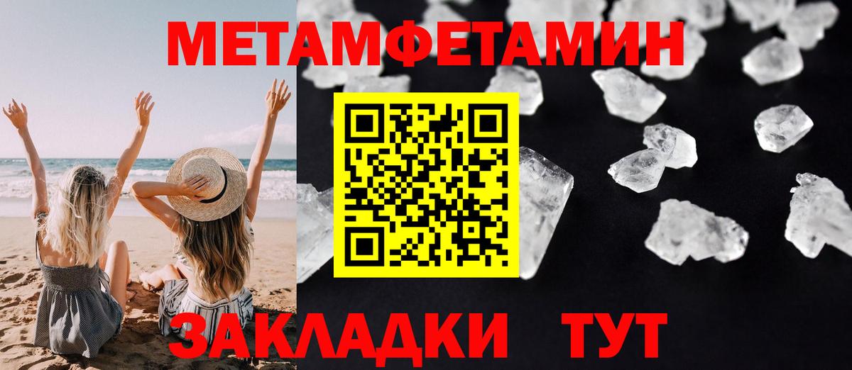 Амфетамин Premium Россошь