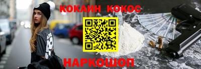 каннабис Бузулук