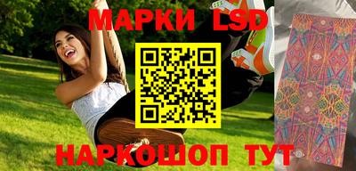 каннабис Бузулук