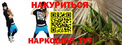 дистиллят марихуана Будённовск