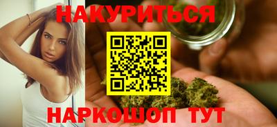 каннабис Бузулук
