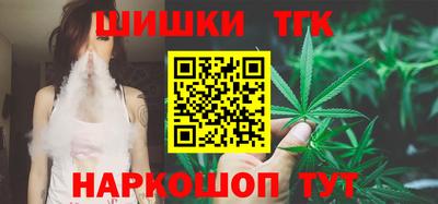 дистиллят марихуана Будённовск