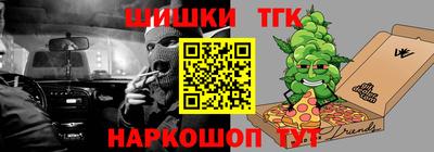 каннабис Бузулук