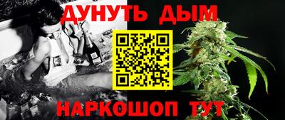 каннабис Бузулук