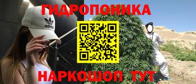 каннабис Бузулук