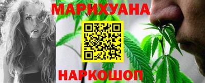 каннабис Бузулук