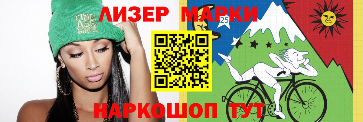 Лсд 25 экстази ecstasy Россошь