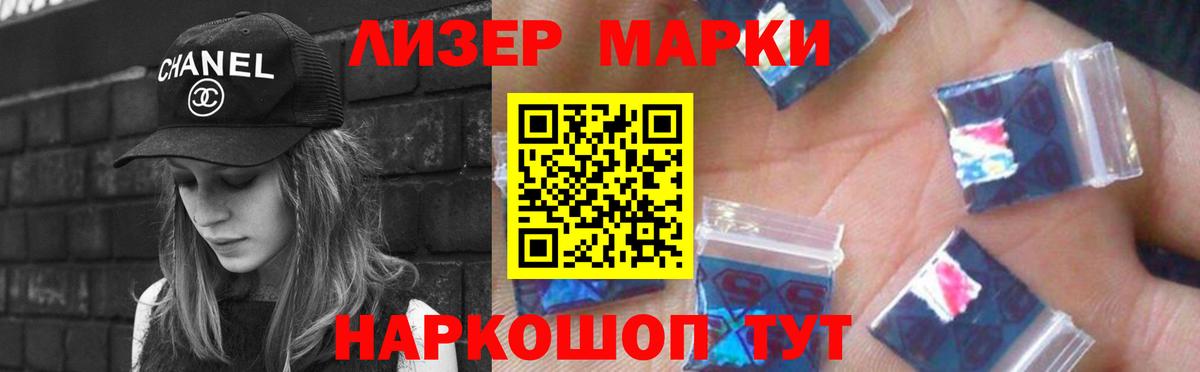 ЛСД экстази кислота  Вход с VPN  Россошь  Лсд 25 экстази ecstasy 