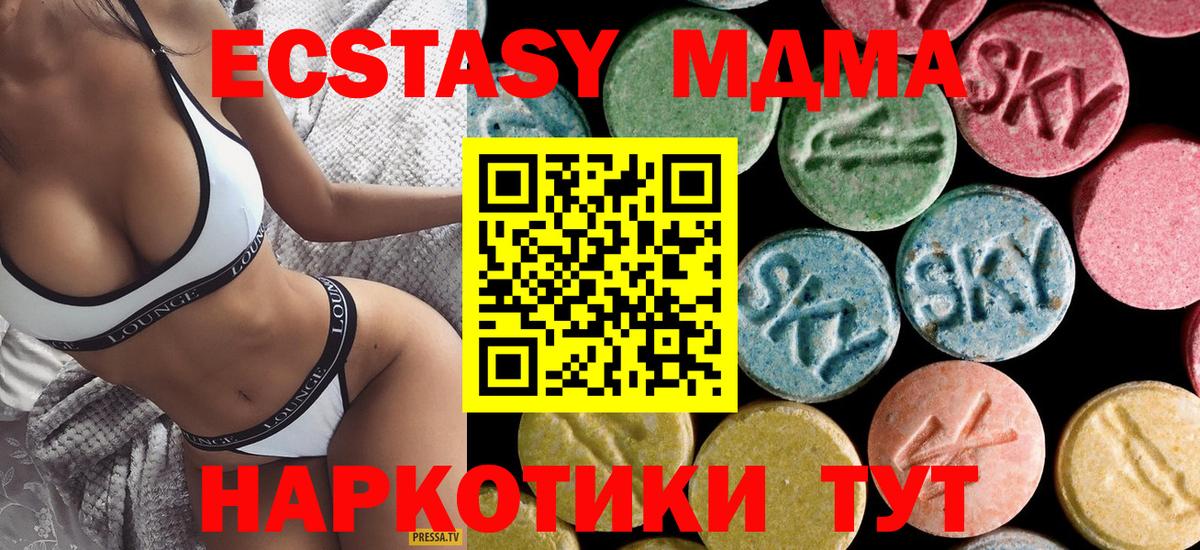 MDMA VHQ  MDMA crystal  МДМА  Вход с VPN  Россошь 