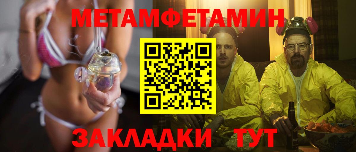 Россошь  Первитин пудра  Первитин  Вход с VPN 