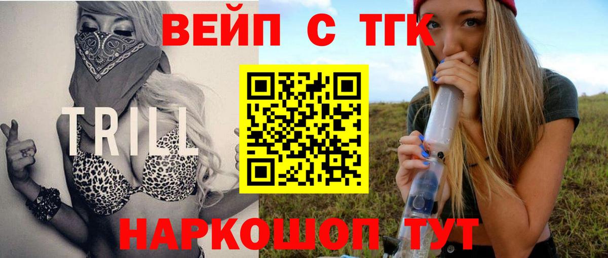 mega ссылки  Дистиллят ТГК Wax  Россошь  Вход с VPN  Дистиллят ТГК гашишное масло 