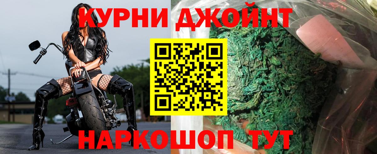 Каннабис конопля  Вход с VPN  Шишки марихуана LSD WEED  Россошь 
